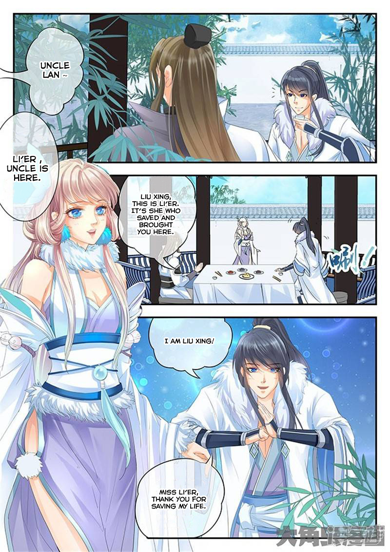 Page 4 of Chapter 114