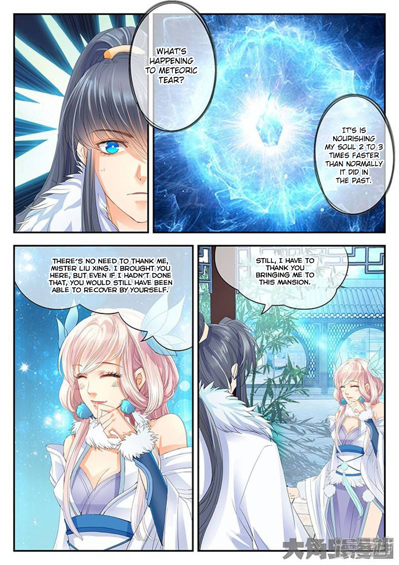 Page 5 of Chapter 114