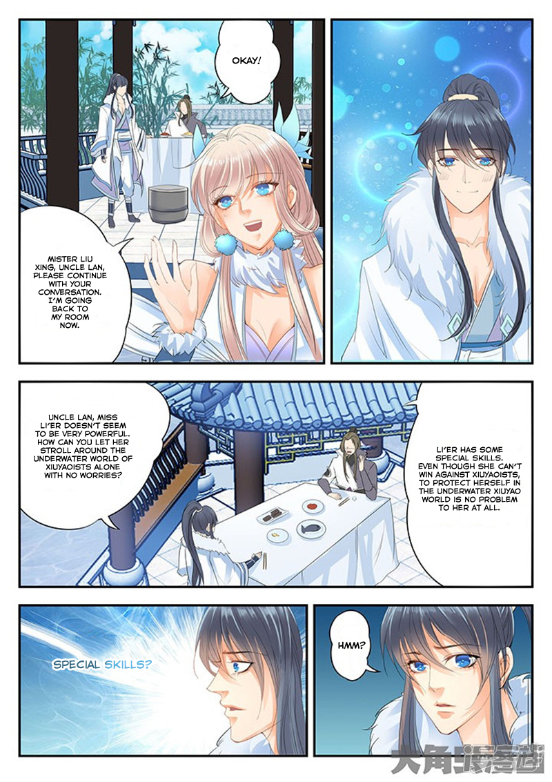 Page 6 of Chapter 114