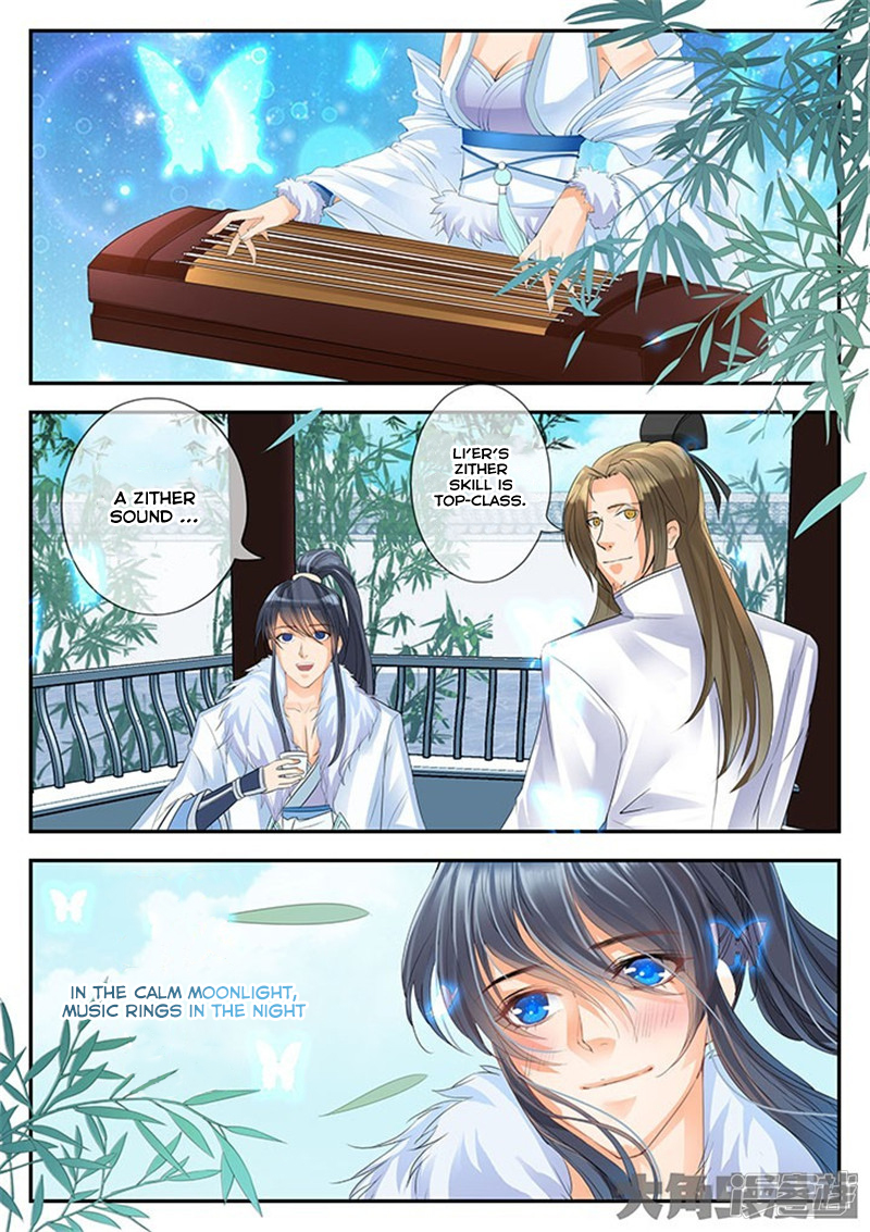 Page 7 of Chapter 114