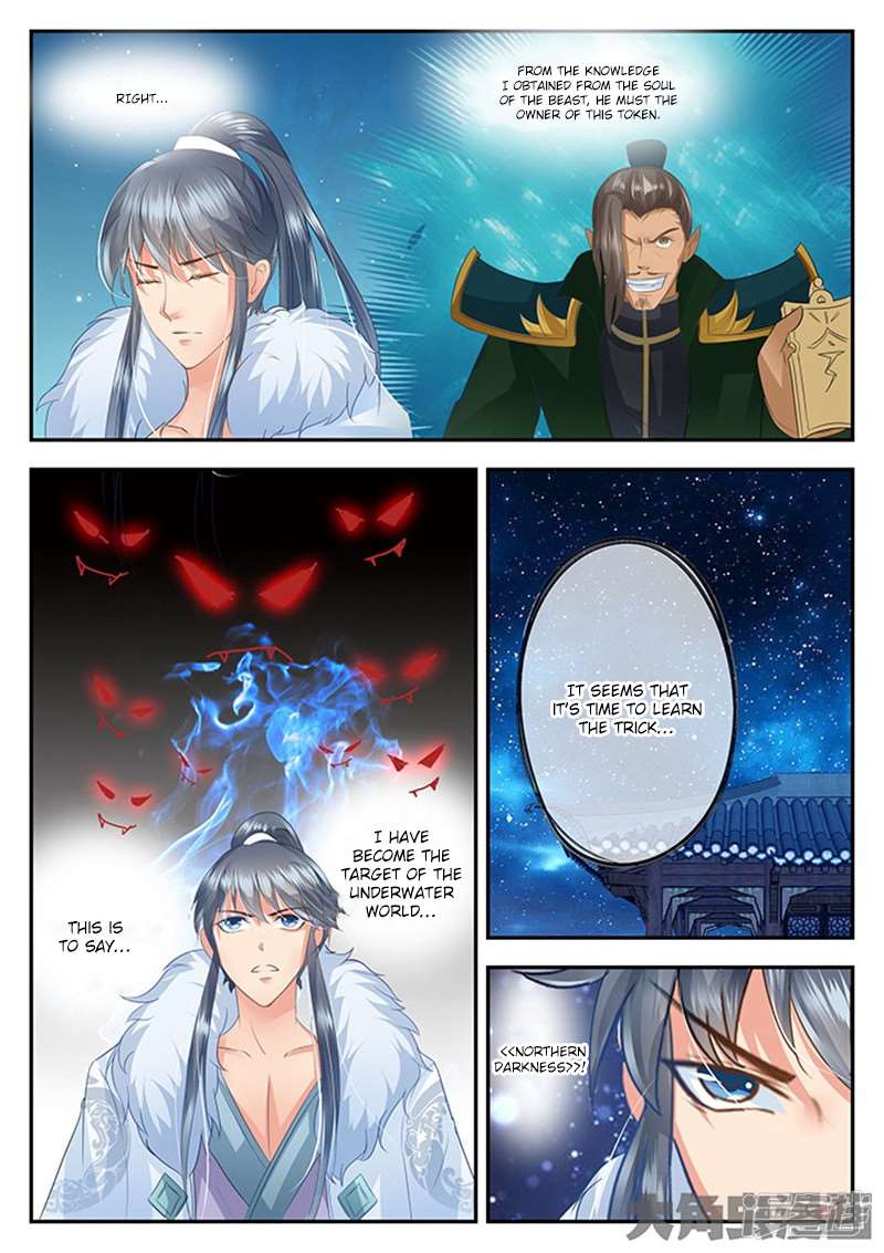 Page 7 of Chapter 115