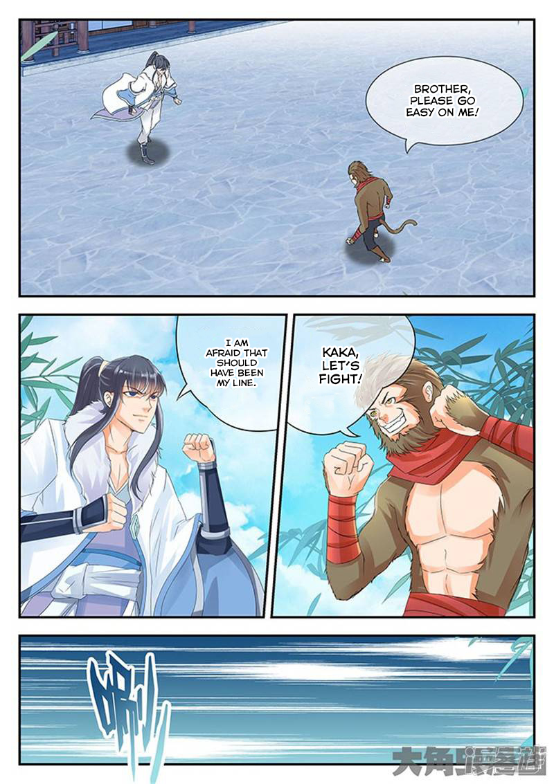Page 2 of Chapter 116