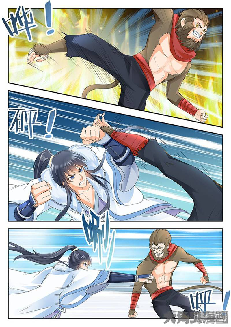 Page 3 of Chapter 116