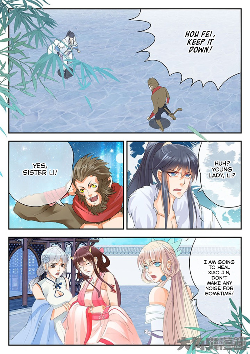 Page 7 of Chapter 116