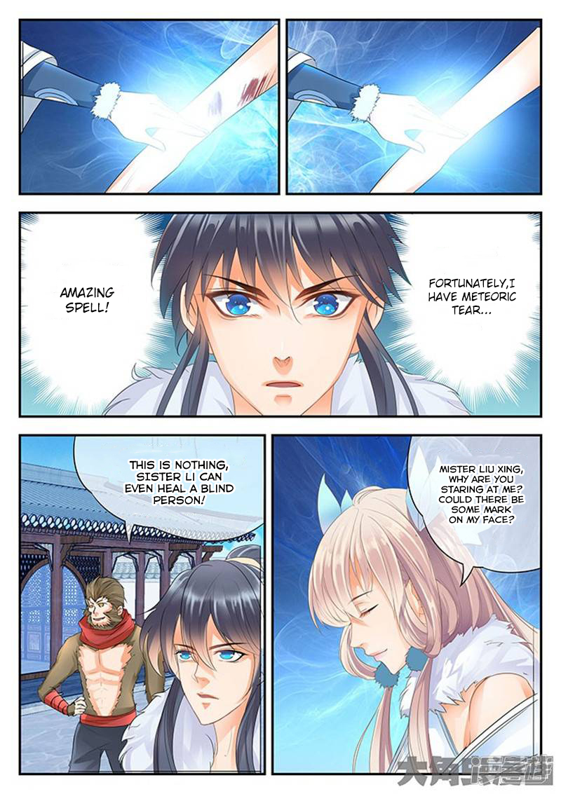 Page 9 of Chapter 116
