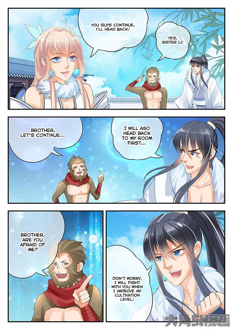 Page 3 of Chapter 117