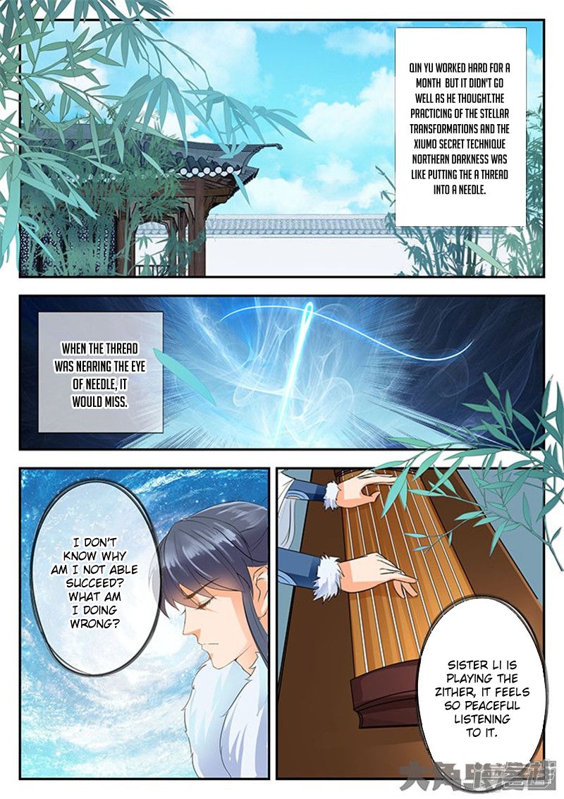 Page 4 of Chapter 117