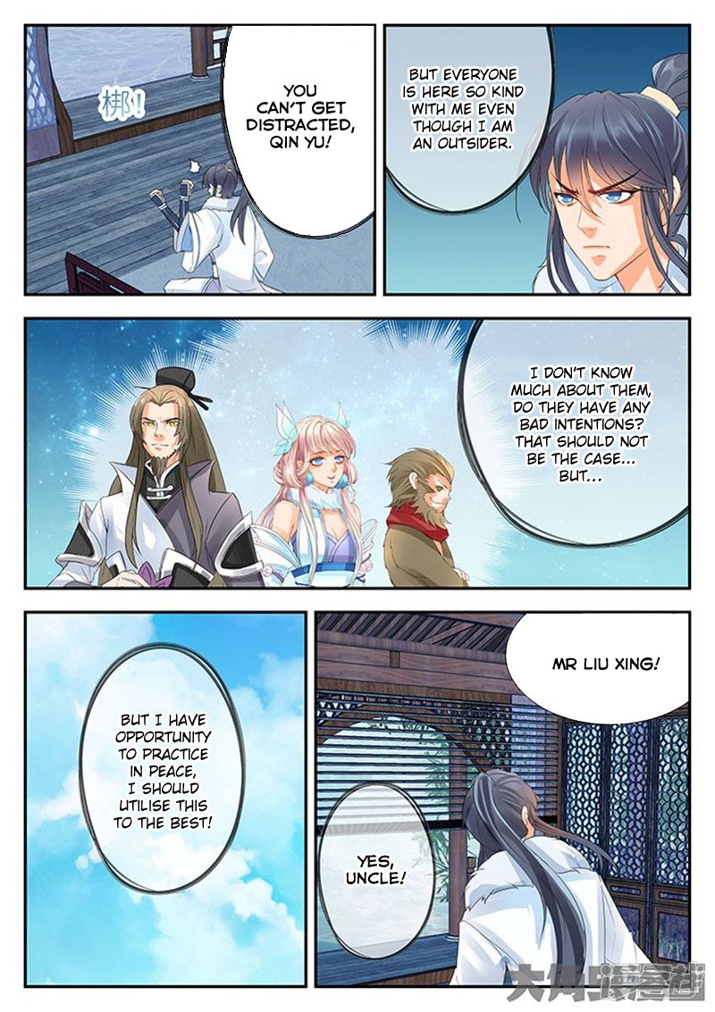 Page 5 of Chapter 117