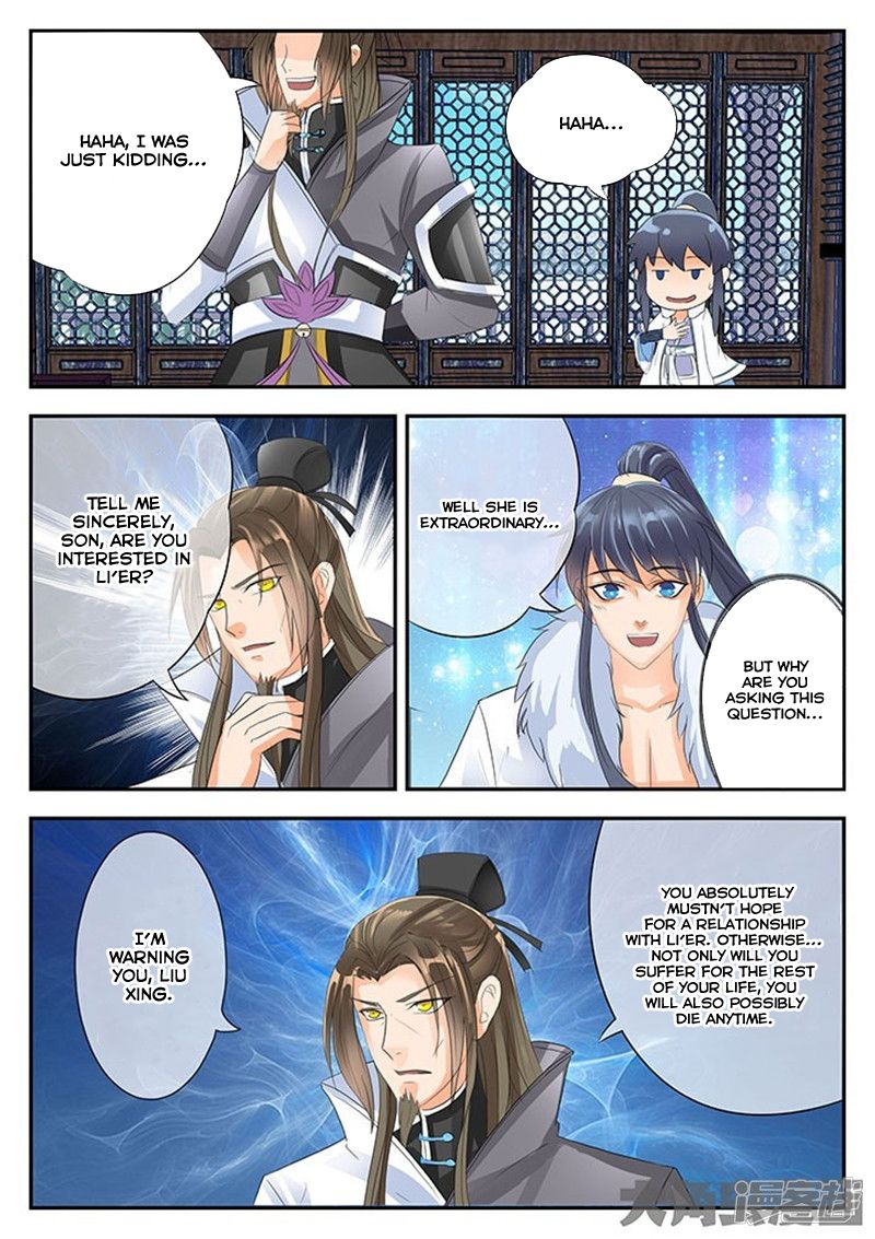 Page 7 of Chapter 117