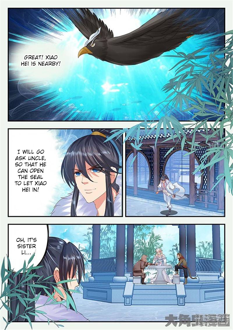Page 2 of Chapter 118