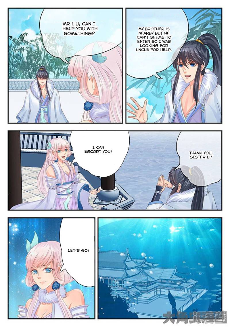 Page 4 of Chapter 118