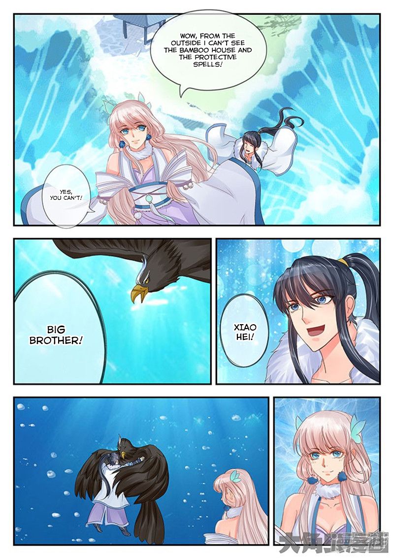 Page 5 of Chapter 118