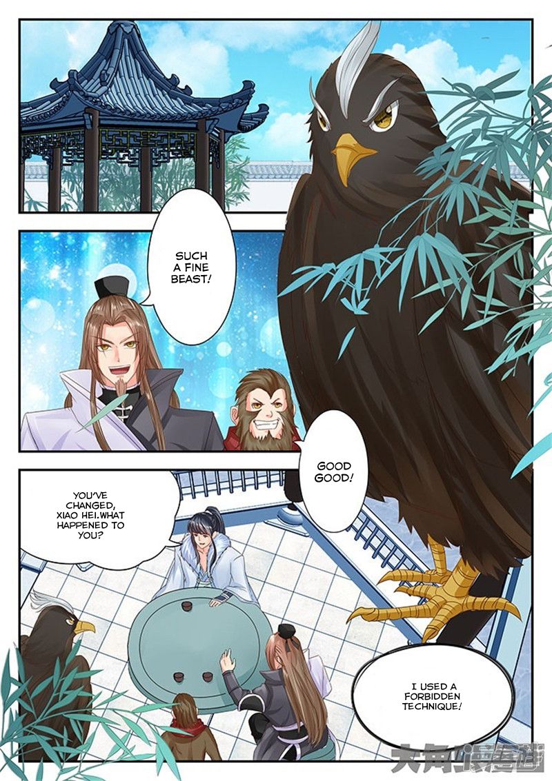 Page 6 of Chapter 118