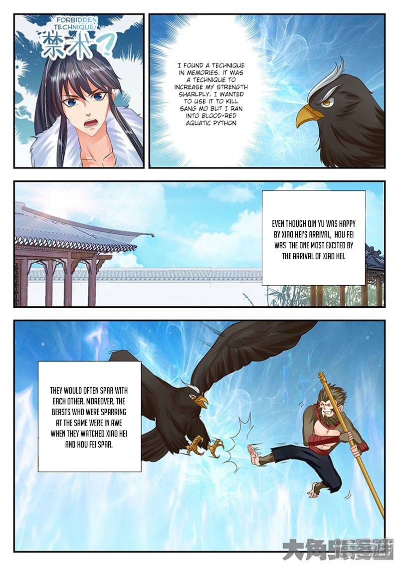 Page 7 of Chapter 118