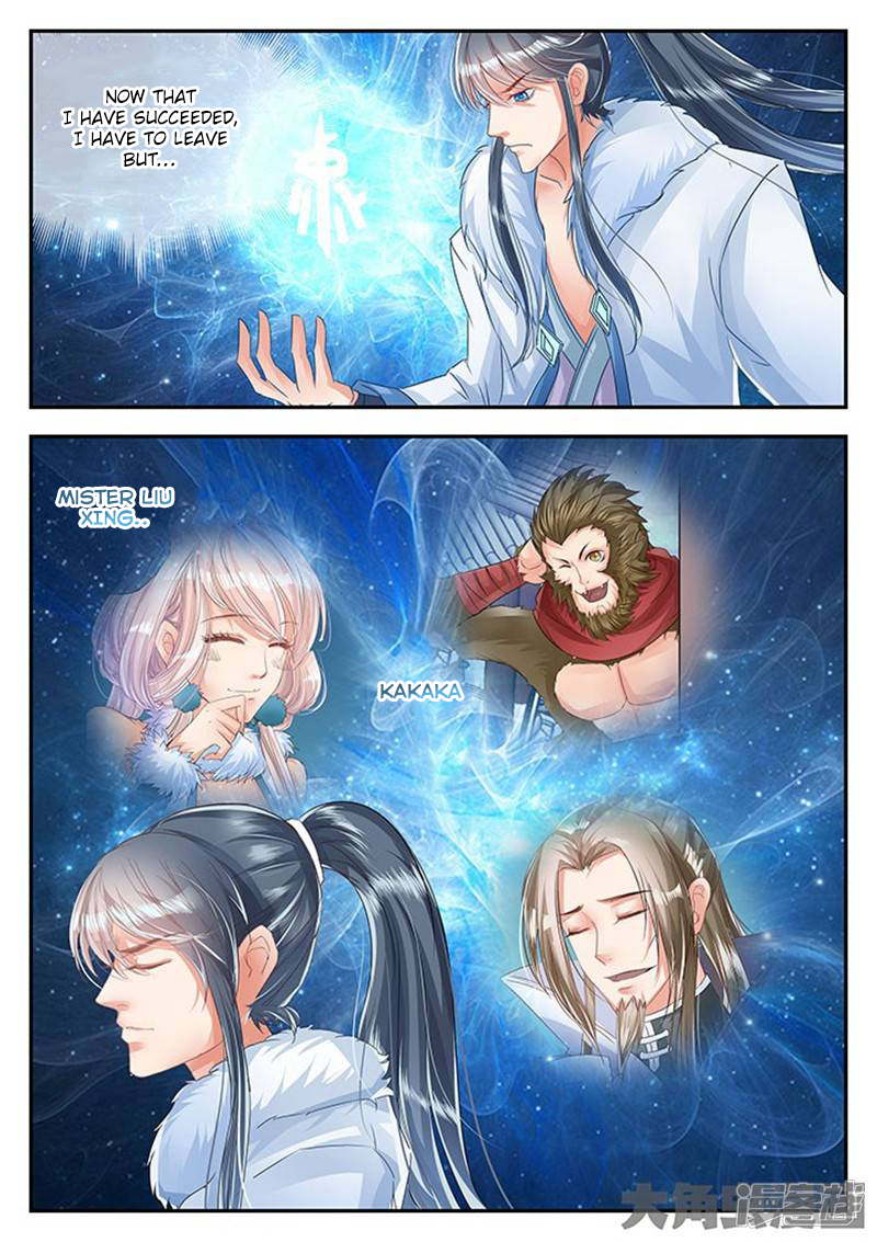 Page 2 of Chapter 119