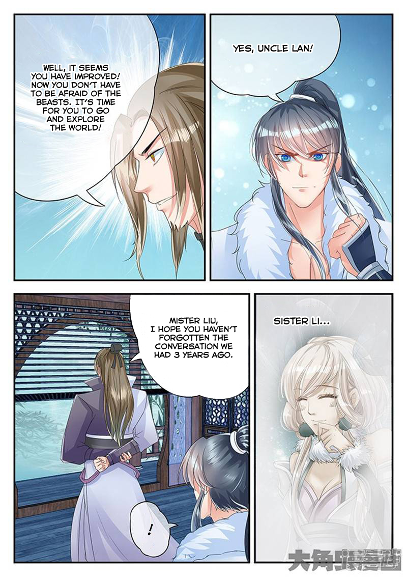 Page 4 of Chapter 119