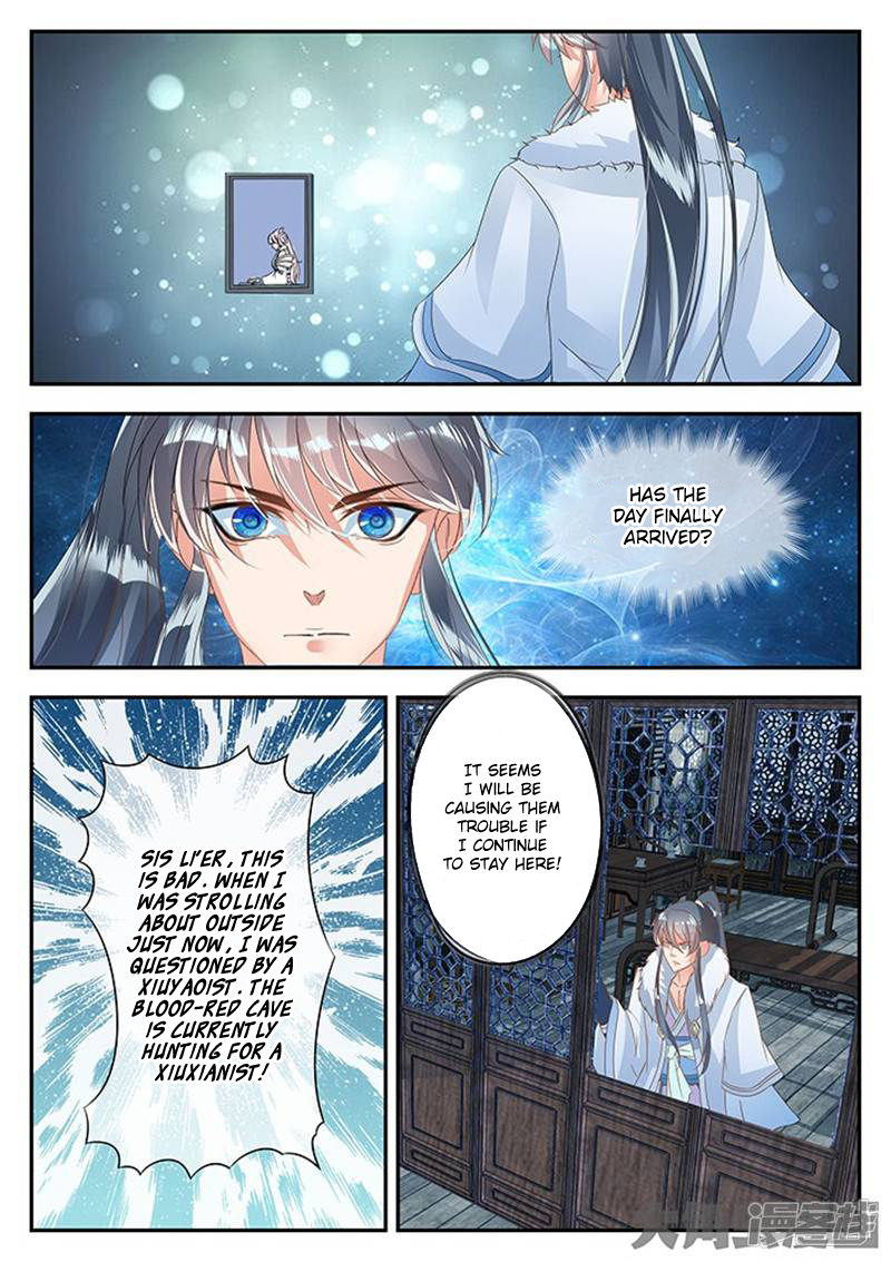 Page 5 of Chapter 119
