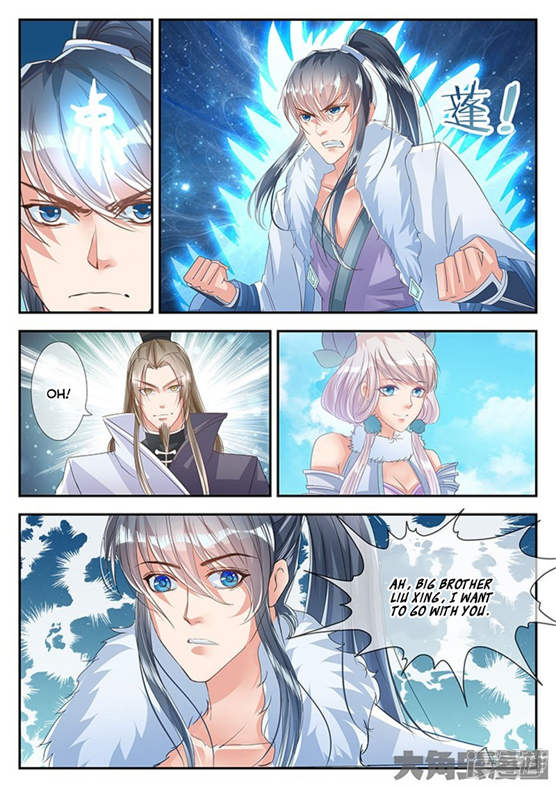 Page 7 of Chapter 119