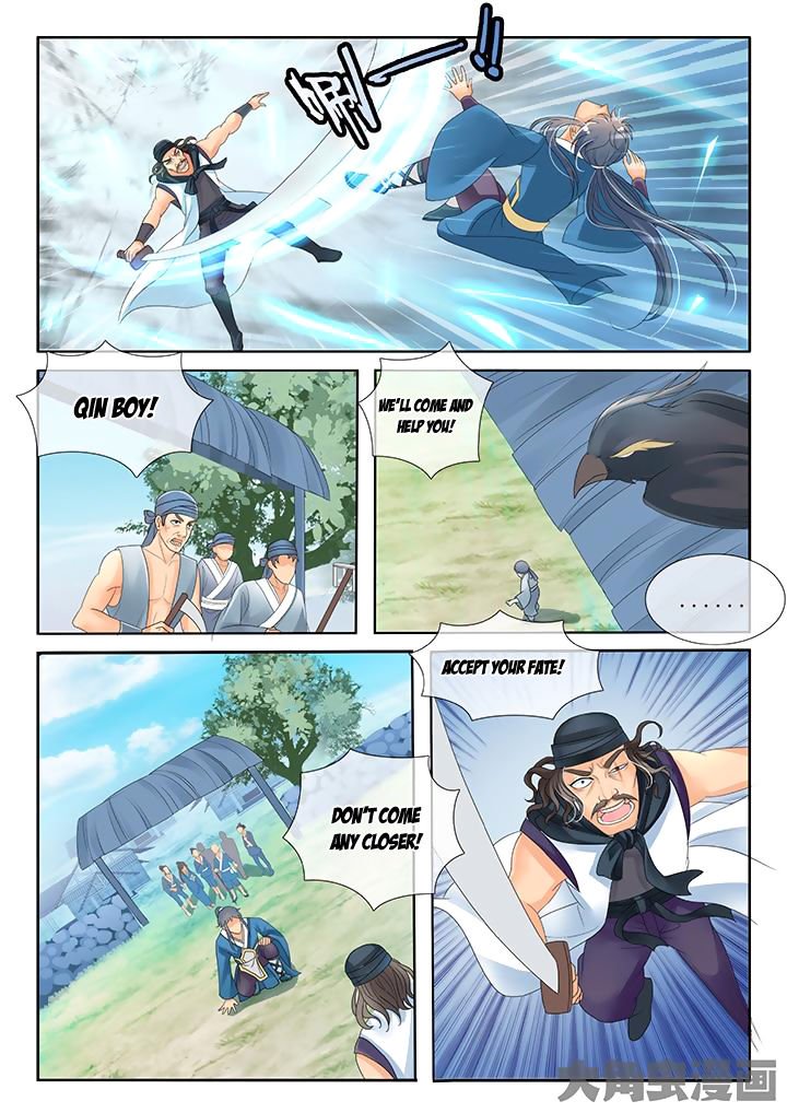 Page 2 of Chapter 12