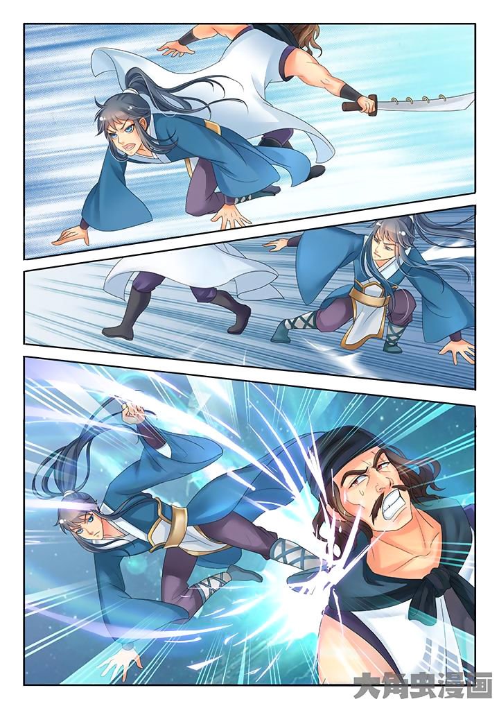 Page 3 of Chapter 12