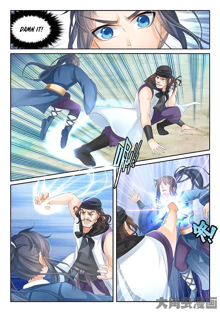 Page 5 of Chapter 12