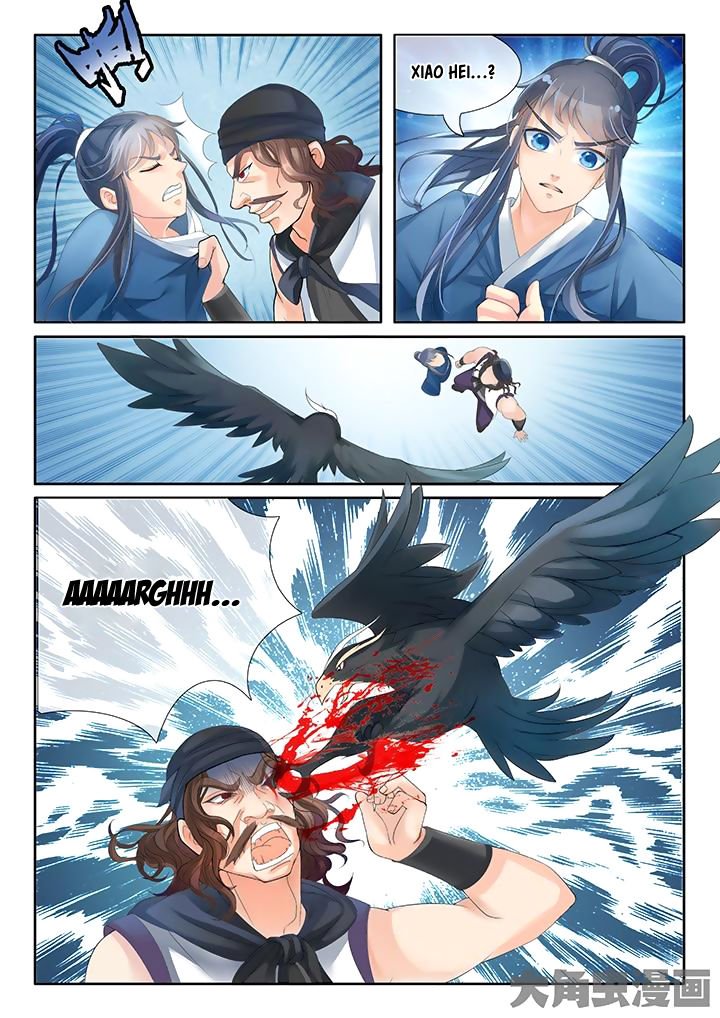 Page 6 of Chapter 12