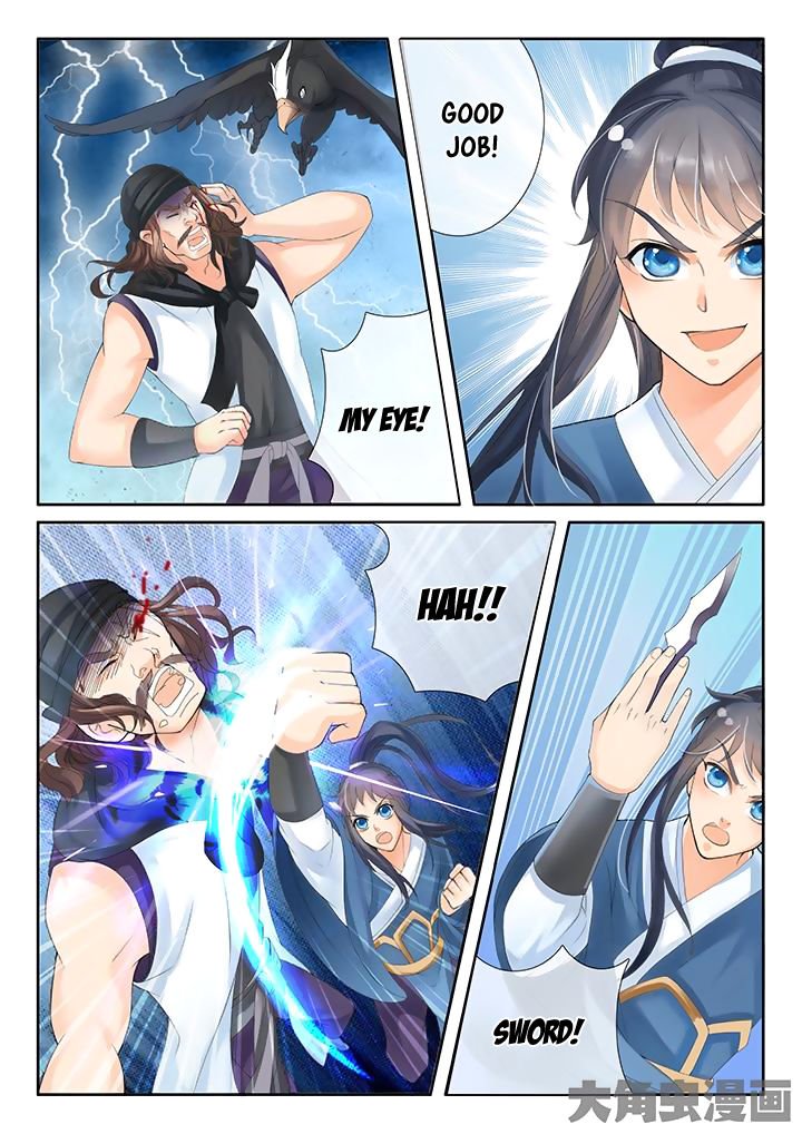 Page 7 of Chapter 12