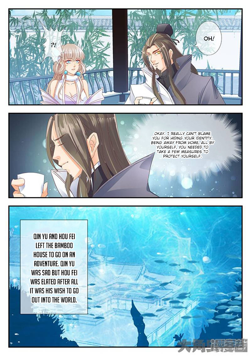 Page 2 of Chapter 120