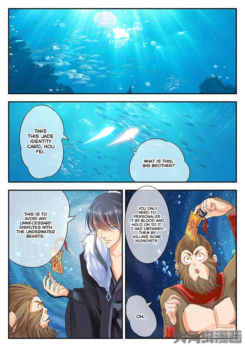 Page 3 of Chapter 120