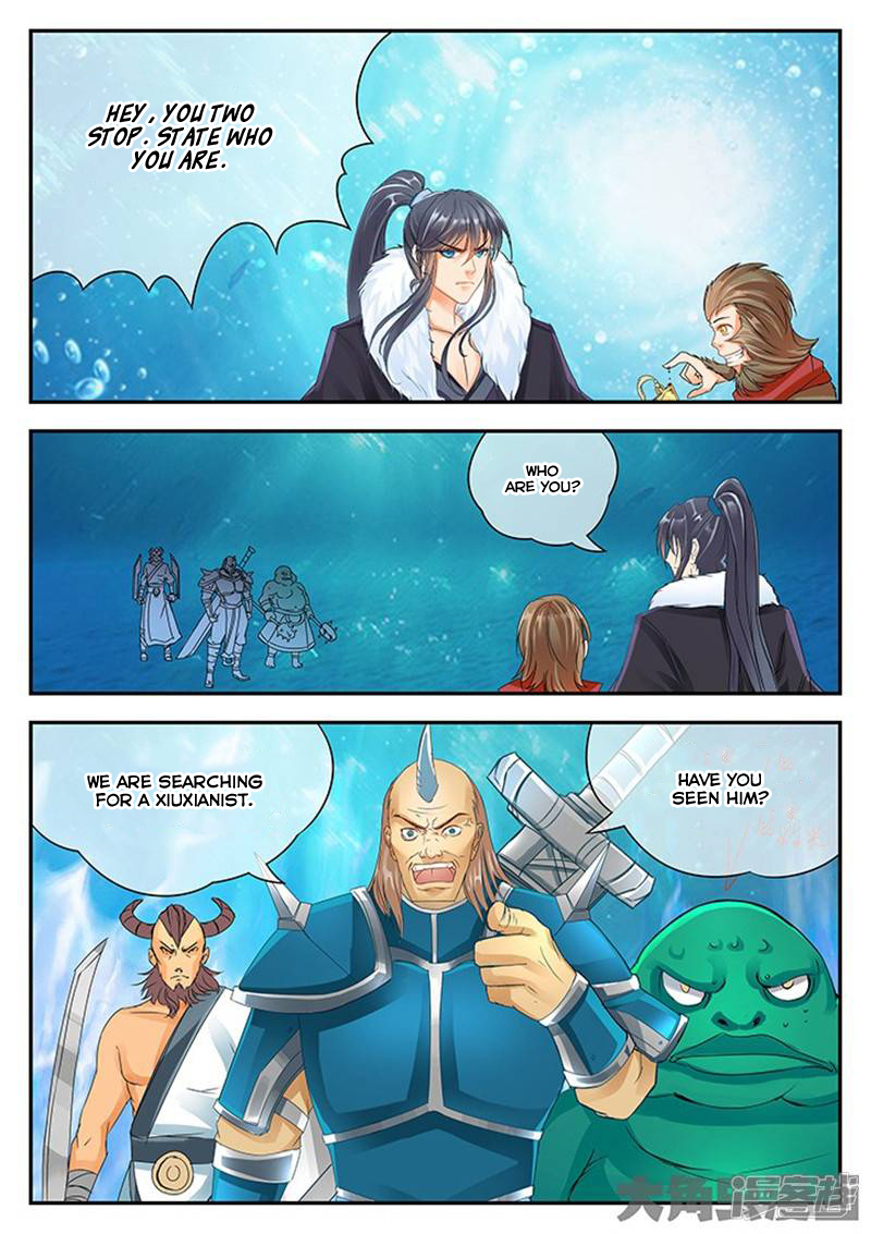 Page 4 of Chapter 120