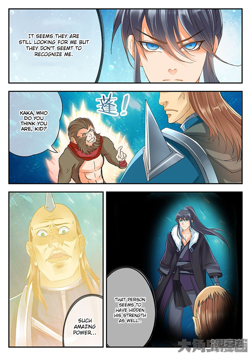Page 5 of Chapter 120