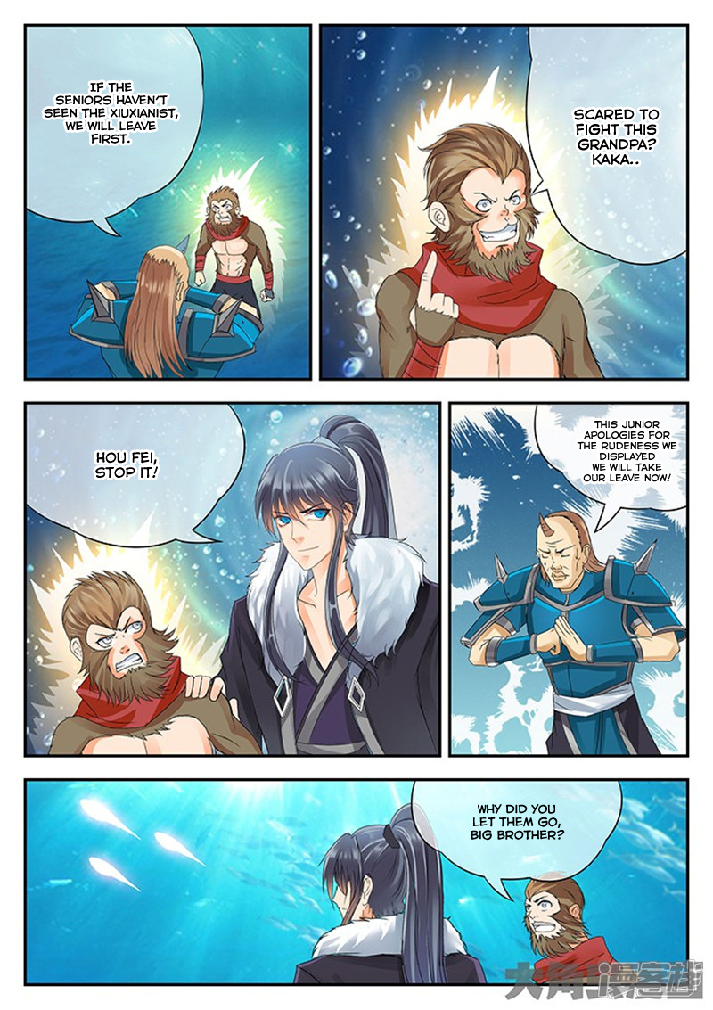 Page 6 of Chapter 120