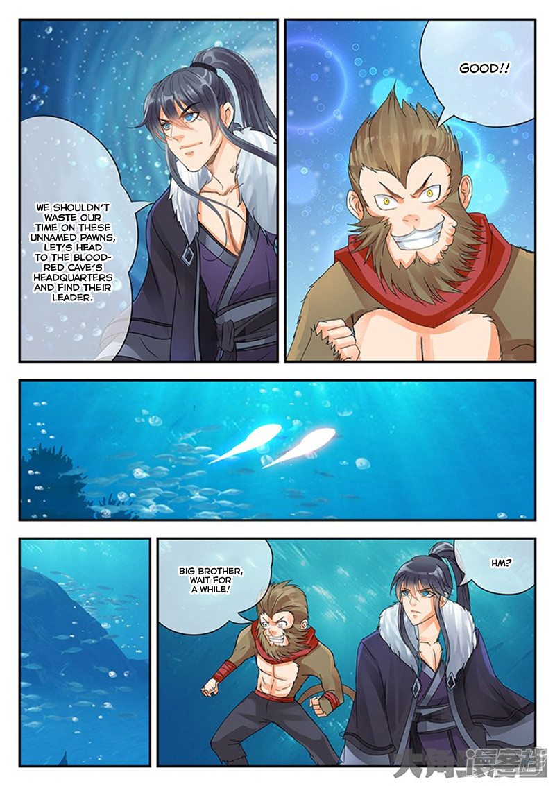 Page 7 of Chapter 120