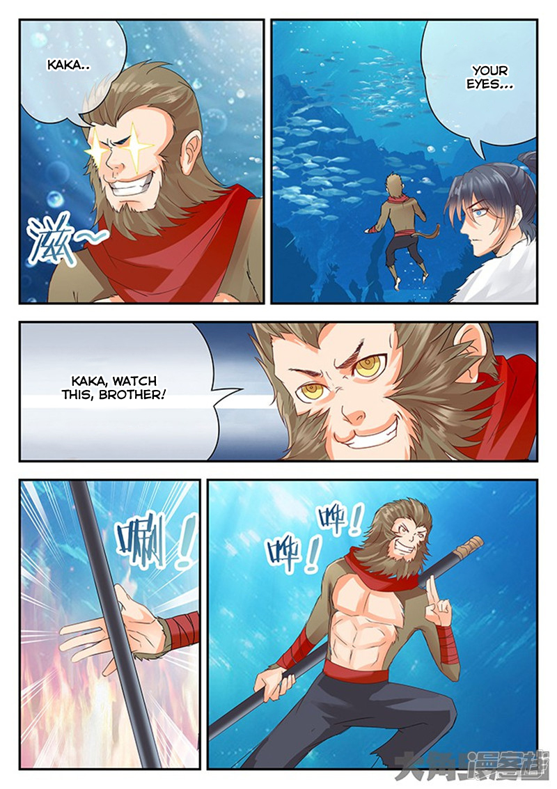 Page 8 of Chapter 120