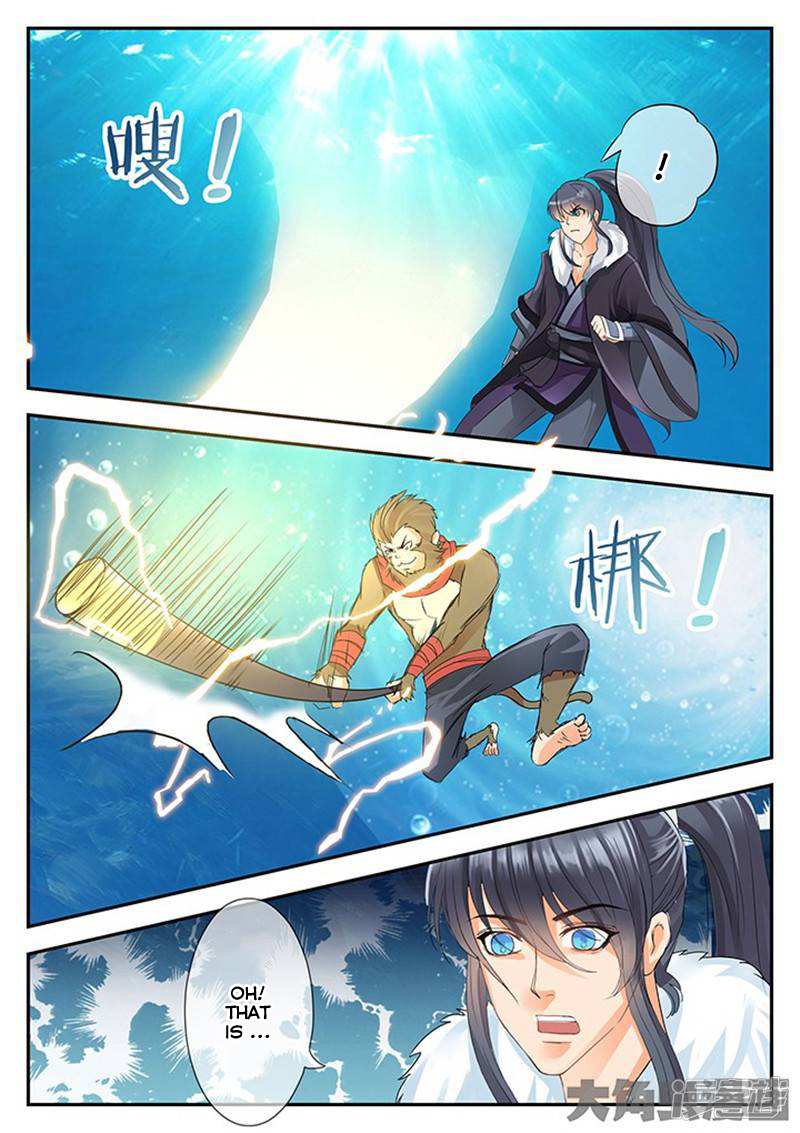 Page 9 of Chapter 120