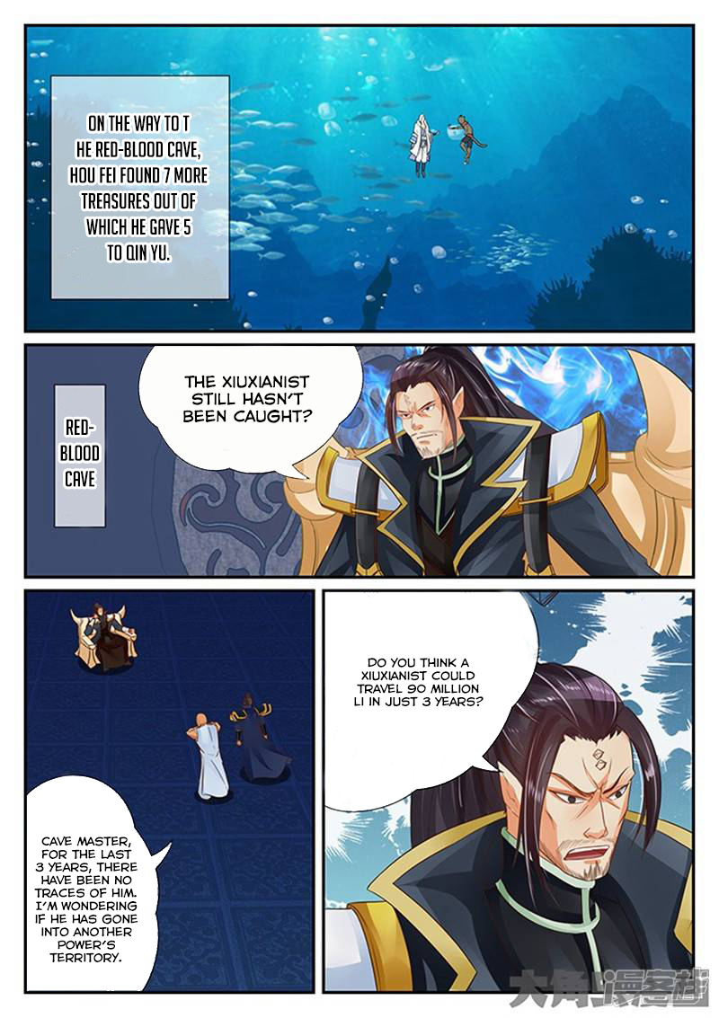 Page 3 of Chapter 121