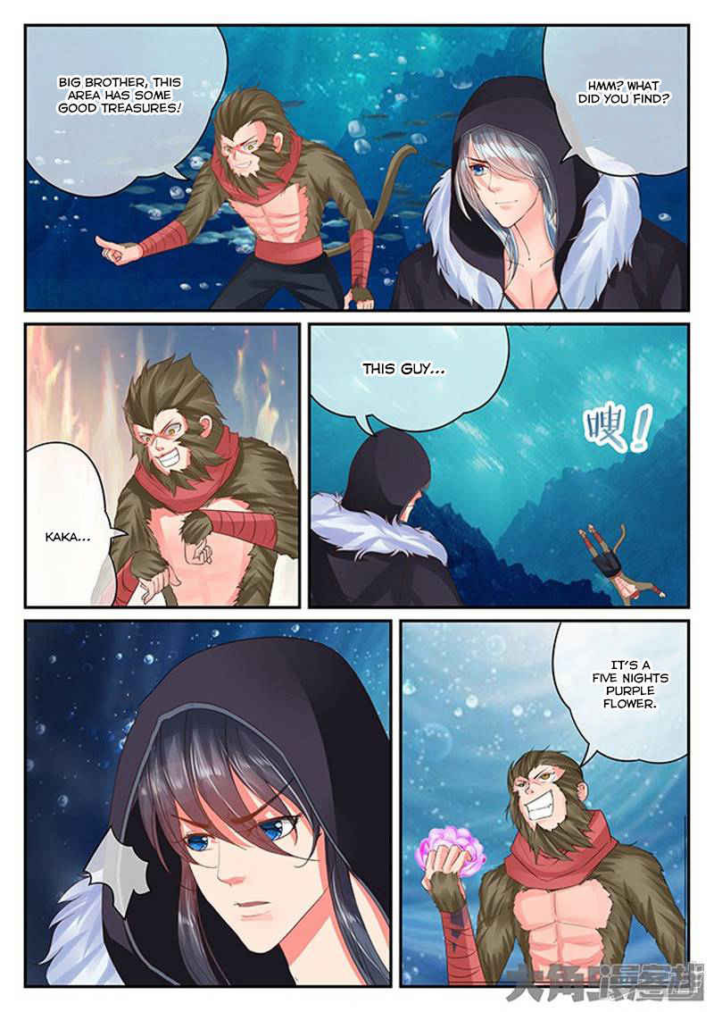 Page 5 of Chapter 121