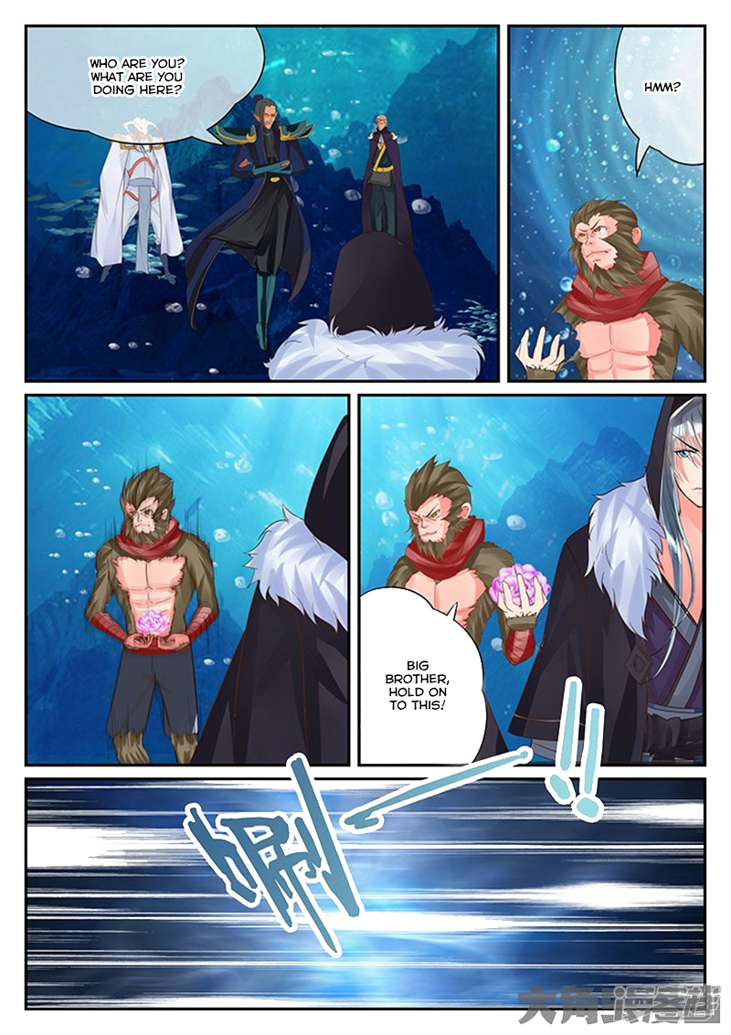Page 6 of Chapter 121