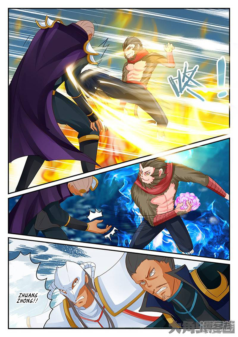 Page 8 of Chapter 121
