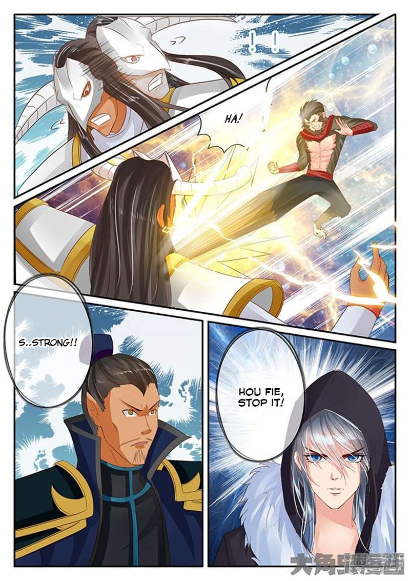 Page 2 of Chapter 122