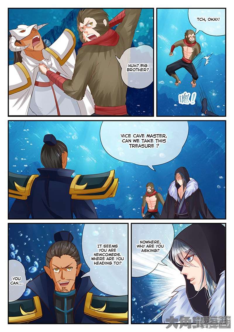 Page 3 of Chapter 122