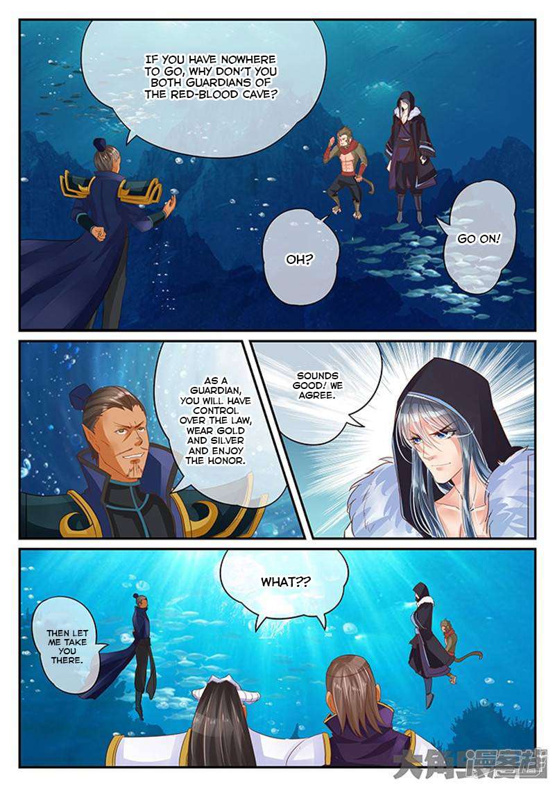 Page 4 of Chapter 122