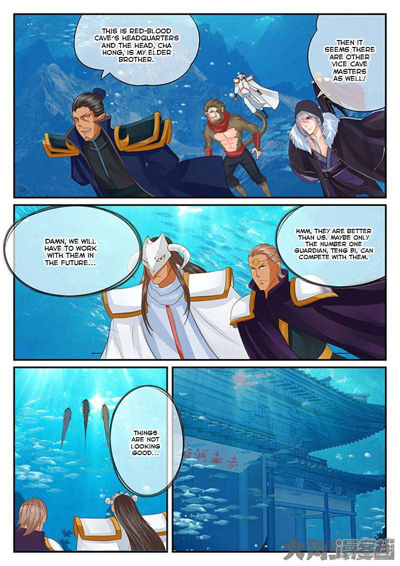 Page 5 of Chapter 122