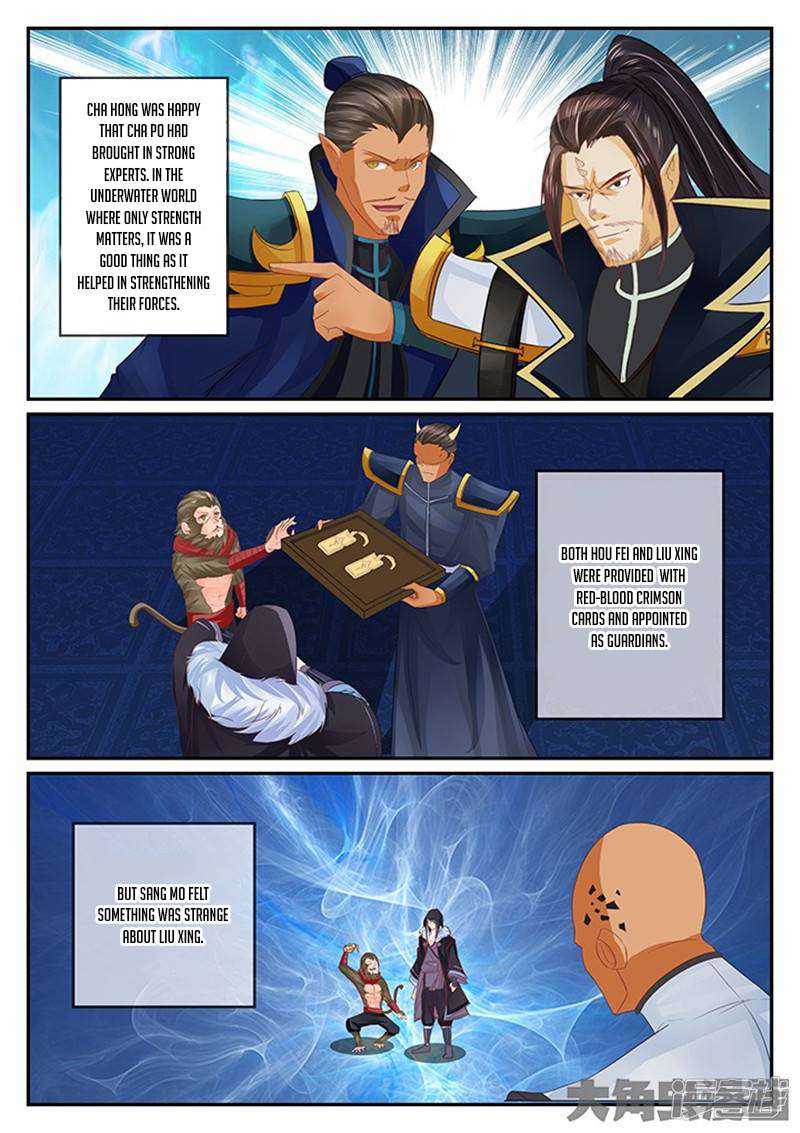 Page 6 of Chapter 122