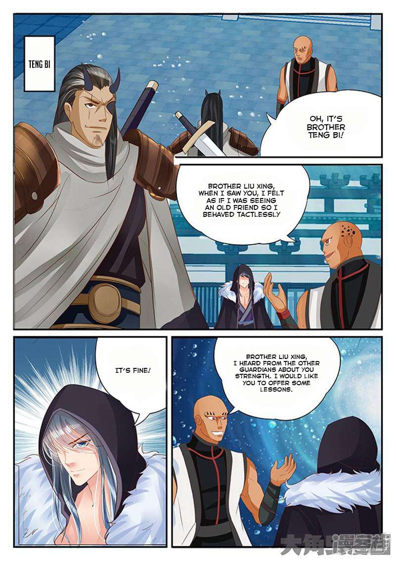 Page 8 of Chapter 122
