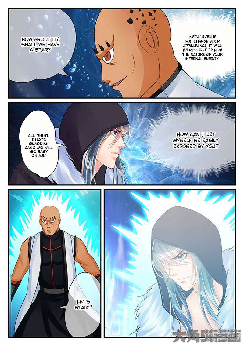 Page 9 of Chapter 122