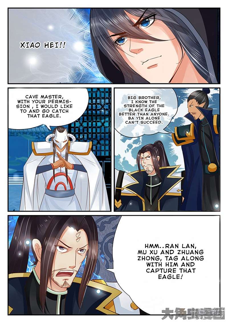 Page 5 of Chapter 123