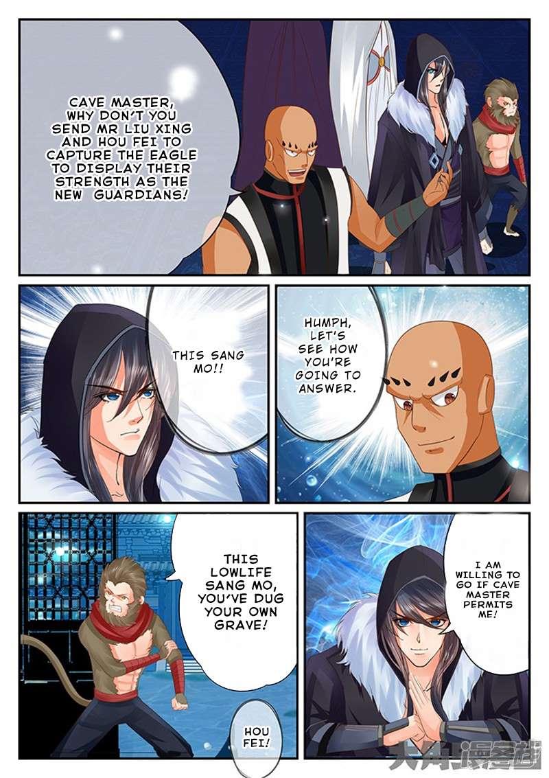 Page 6 of Chapter 123