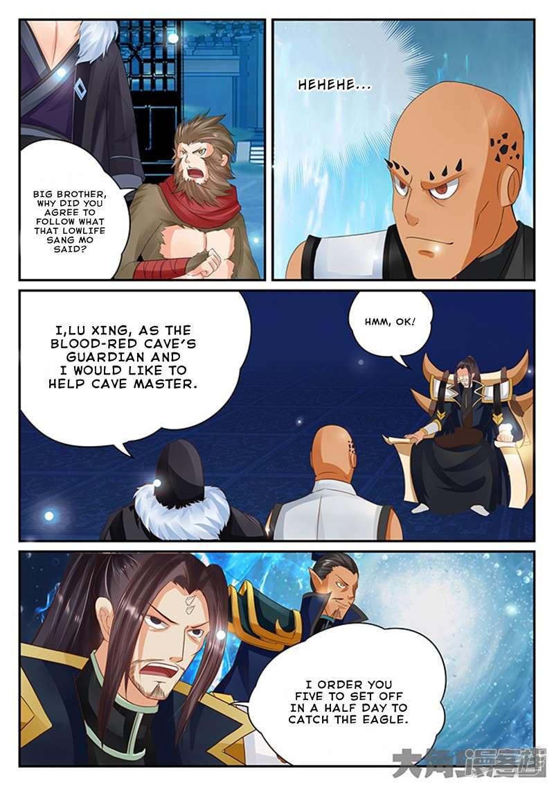 Page 7 of Chapter 123