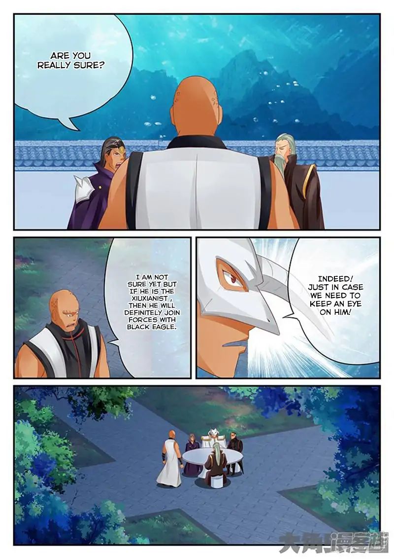 Page 2 of Chapter 124